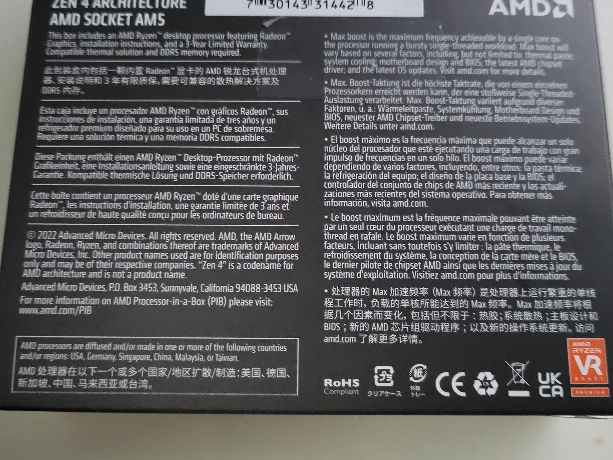 Ryzen 7 7700X
