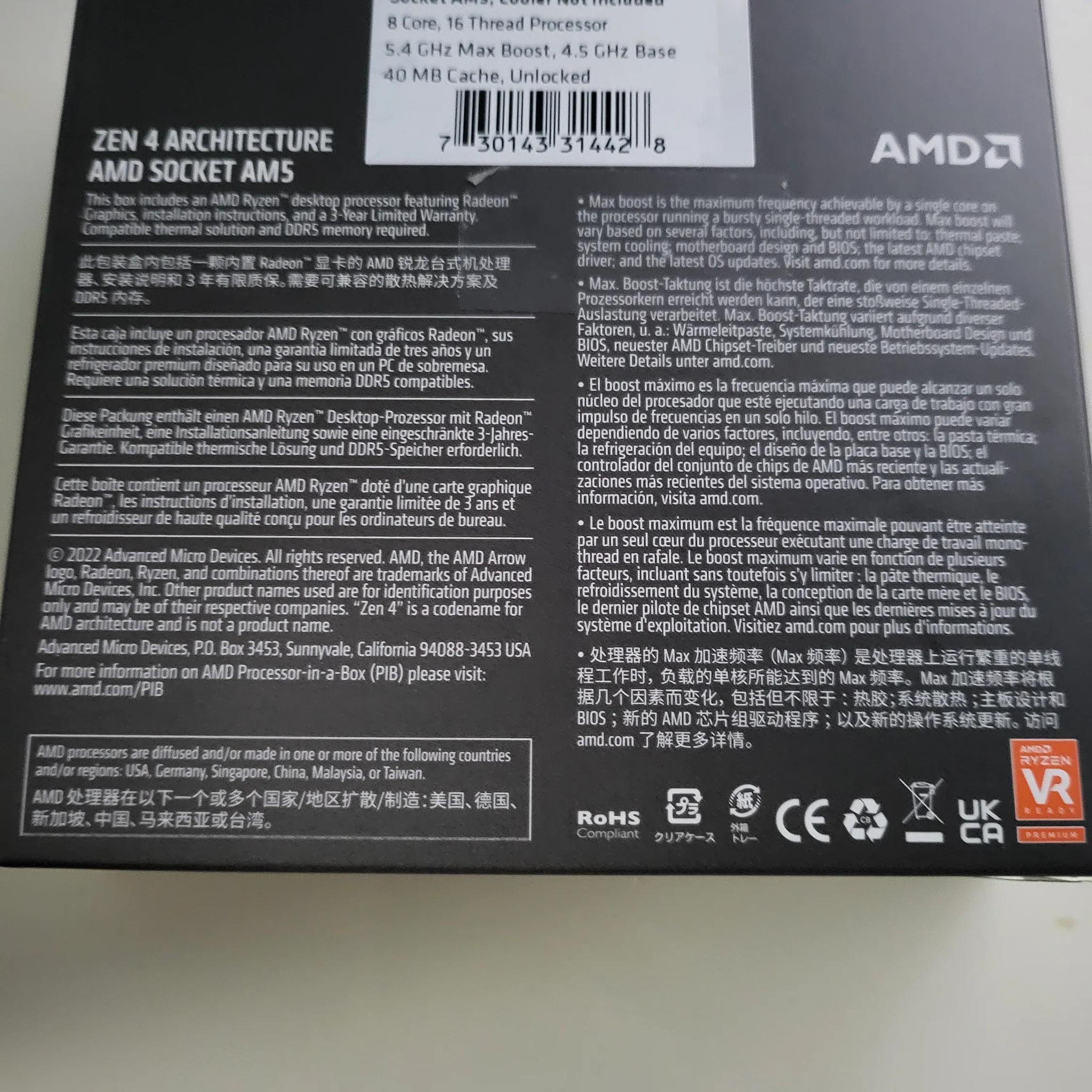 Ryzen 7 7700X