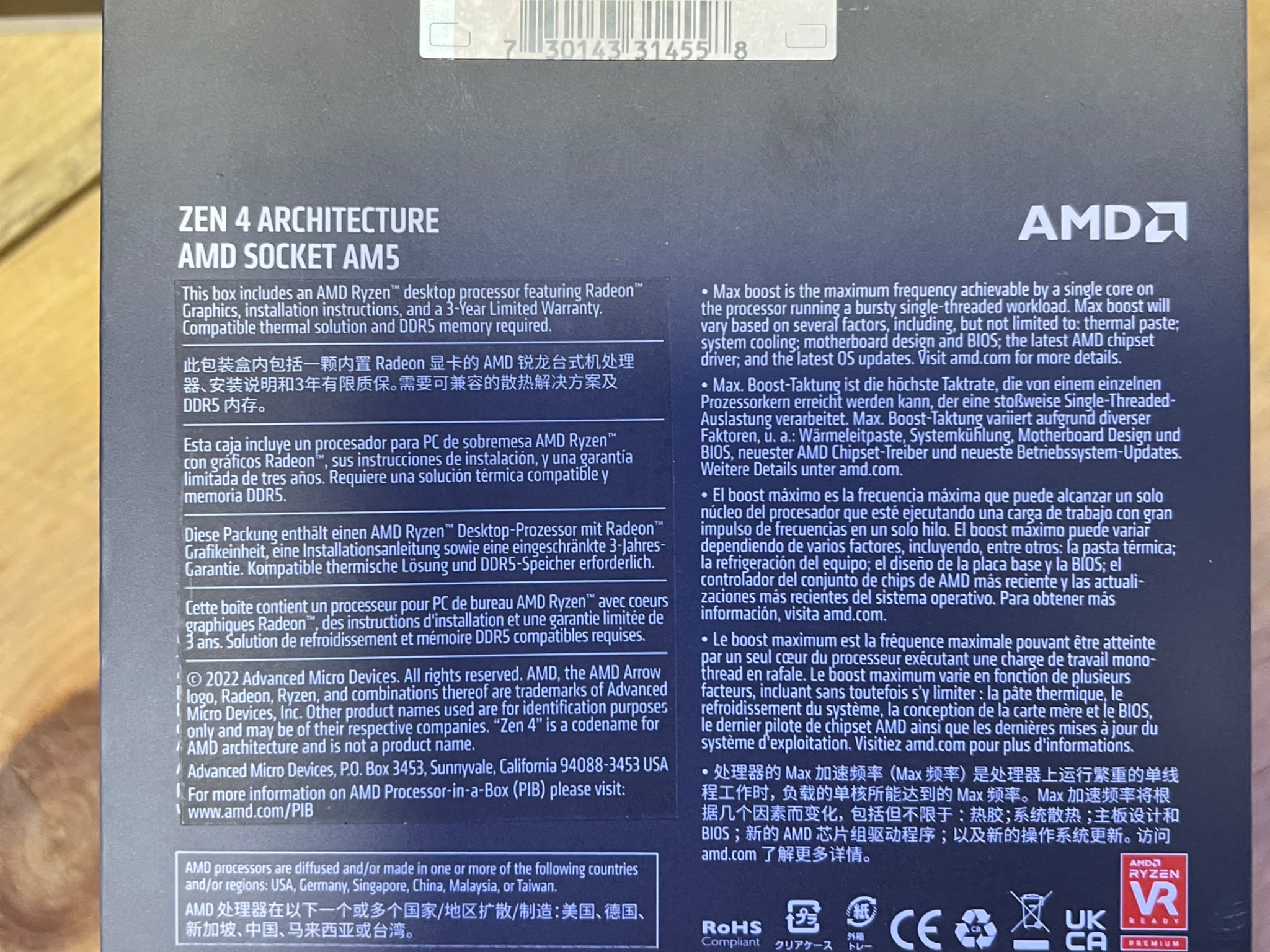 7900x NEW sealed