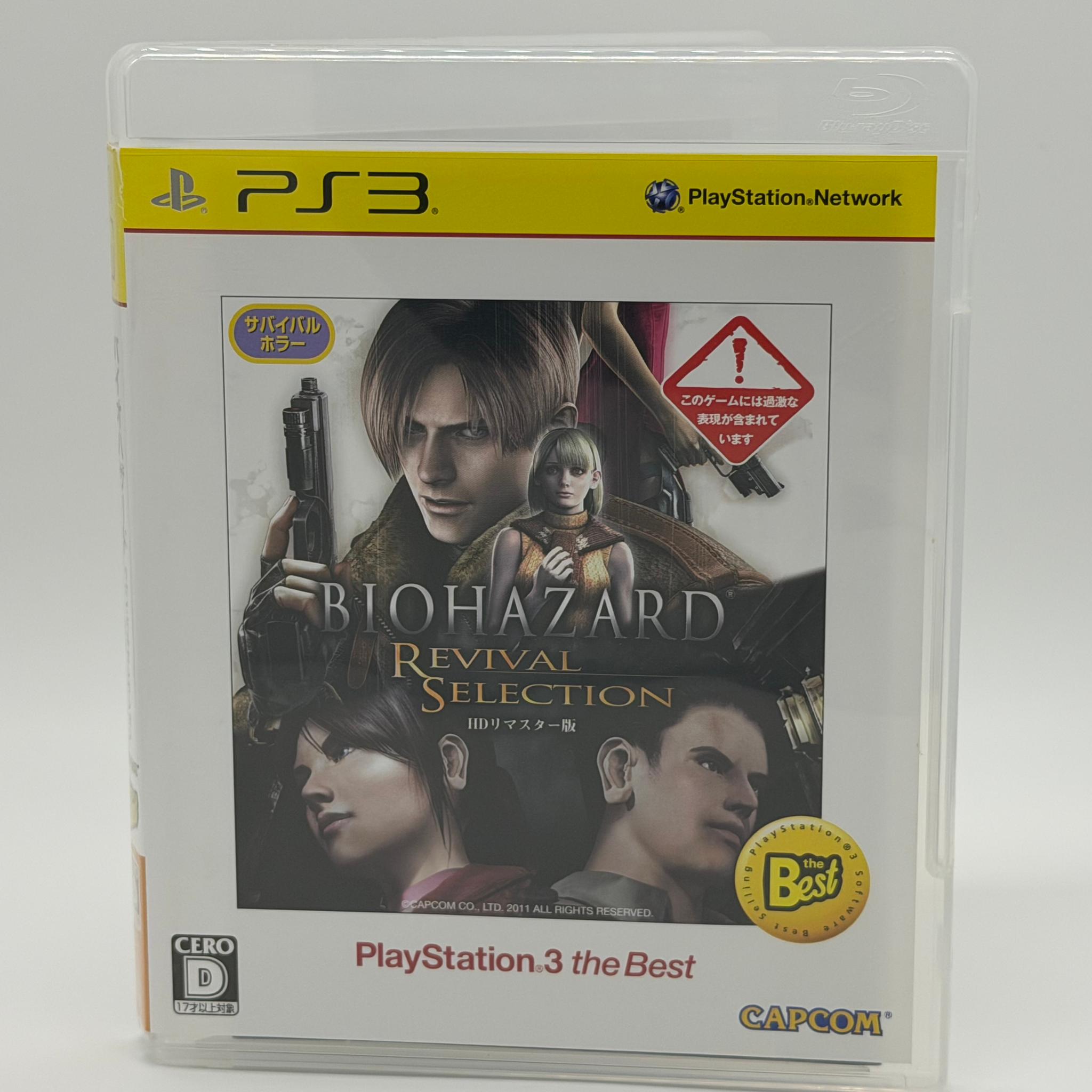 PS3 Biohazard Revival Selection (Resident Evil 4 & Code Veronica HD)