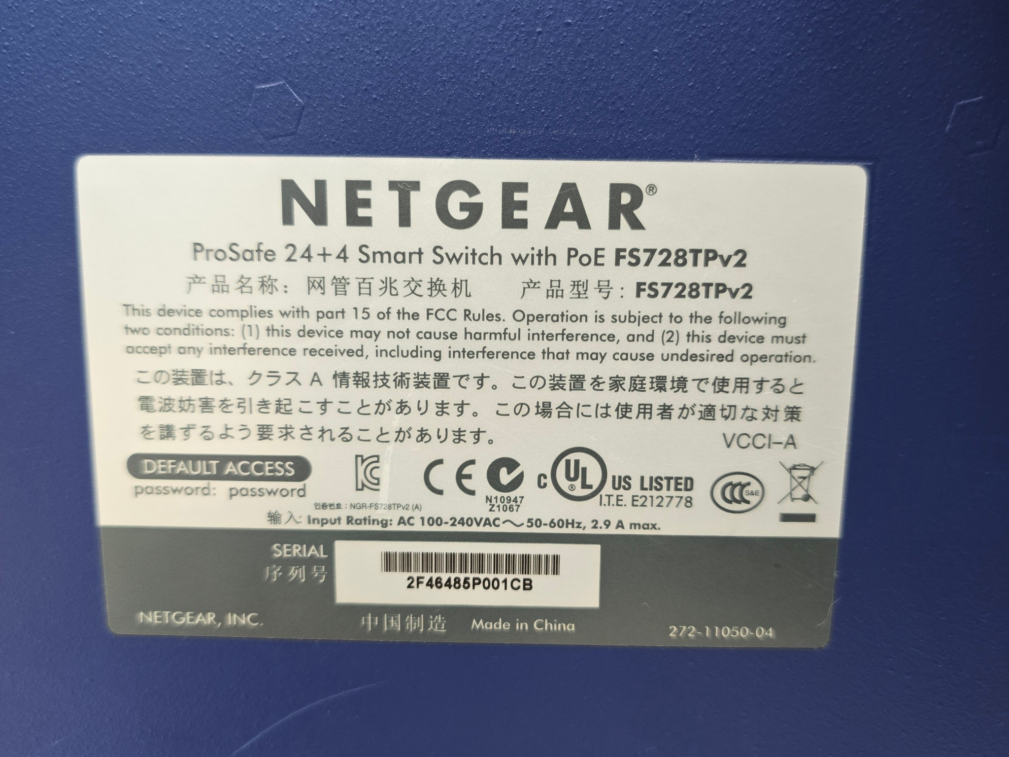 Netgear Prosafe 24+4 Smart Switch with PoE
