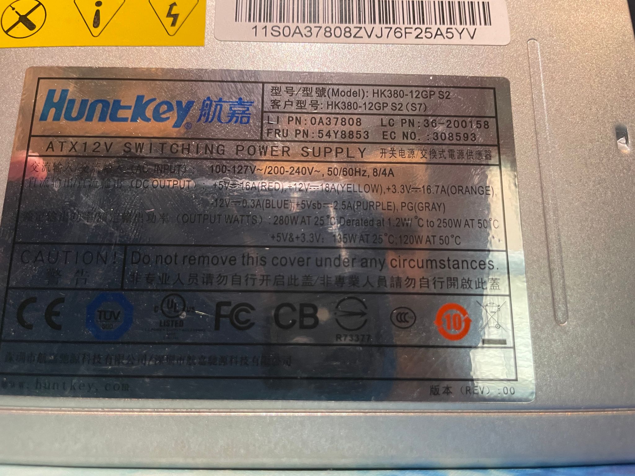 Hunt-Key 280W Power Supply
