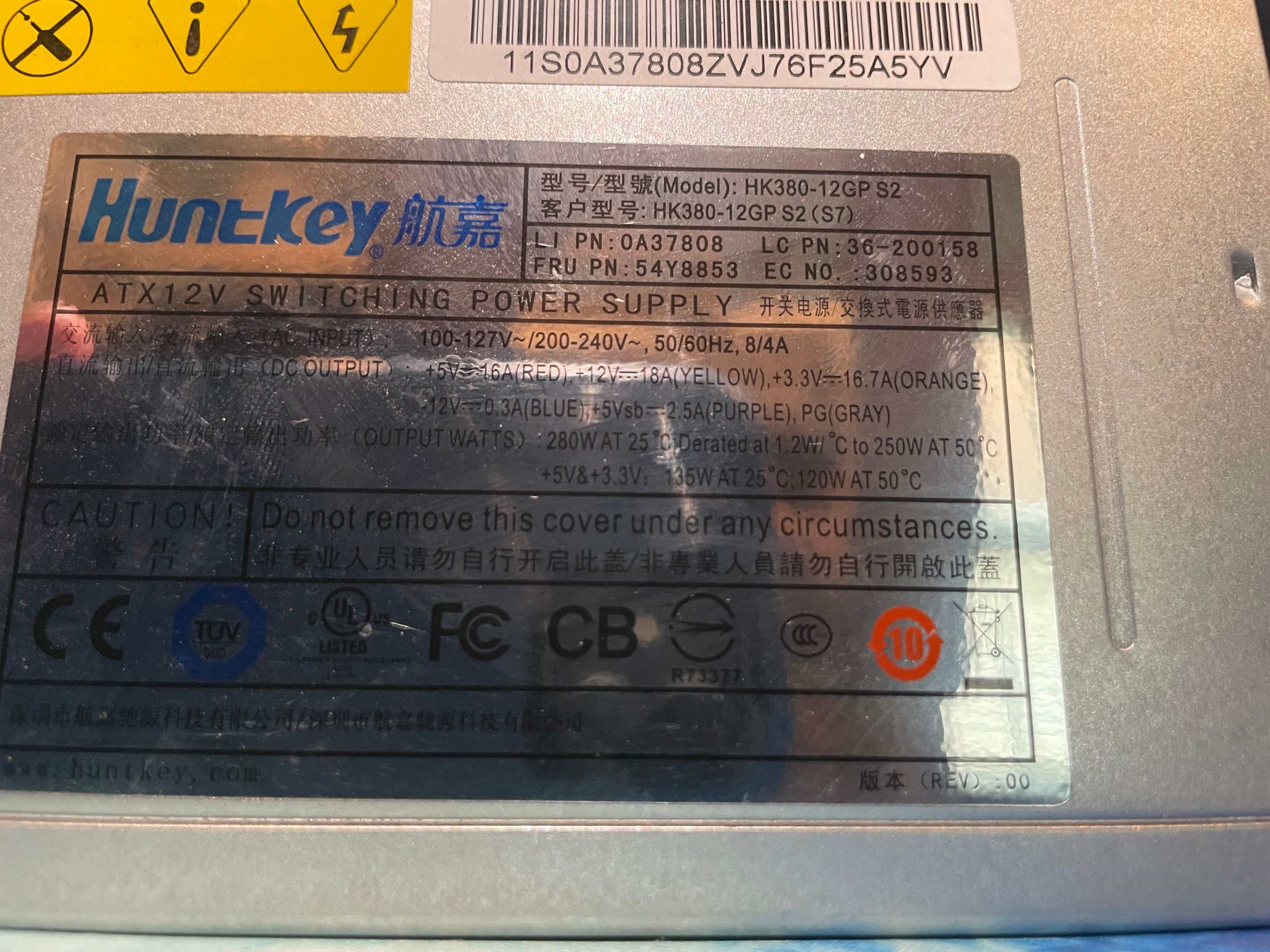 Hunt-Key 280W Power Supply