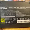 Cooler Master V850 SFX Gold, Mint Condition