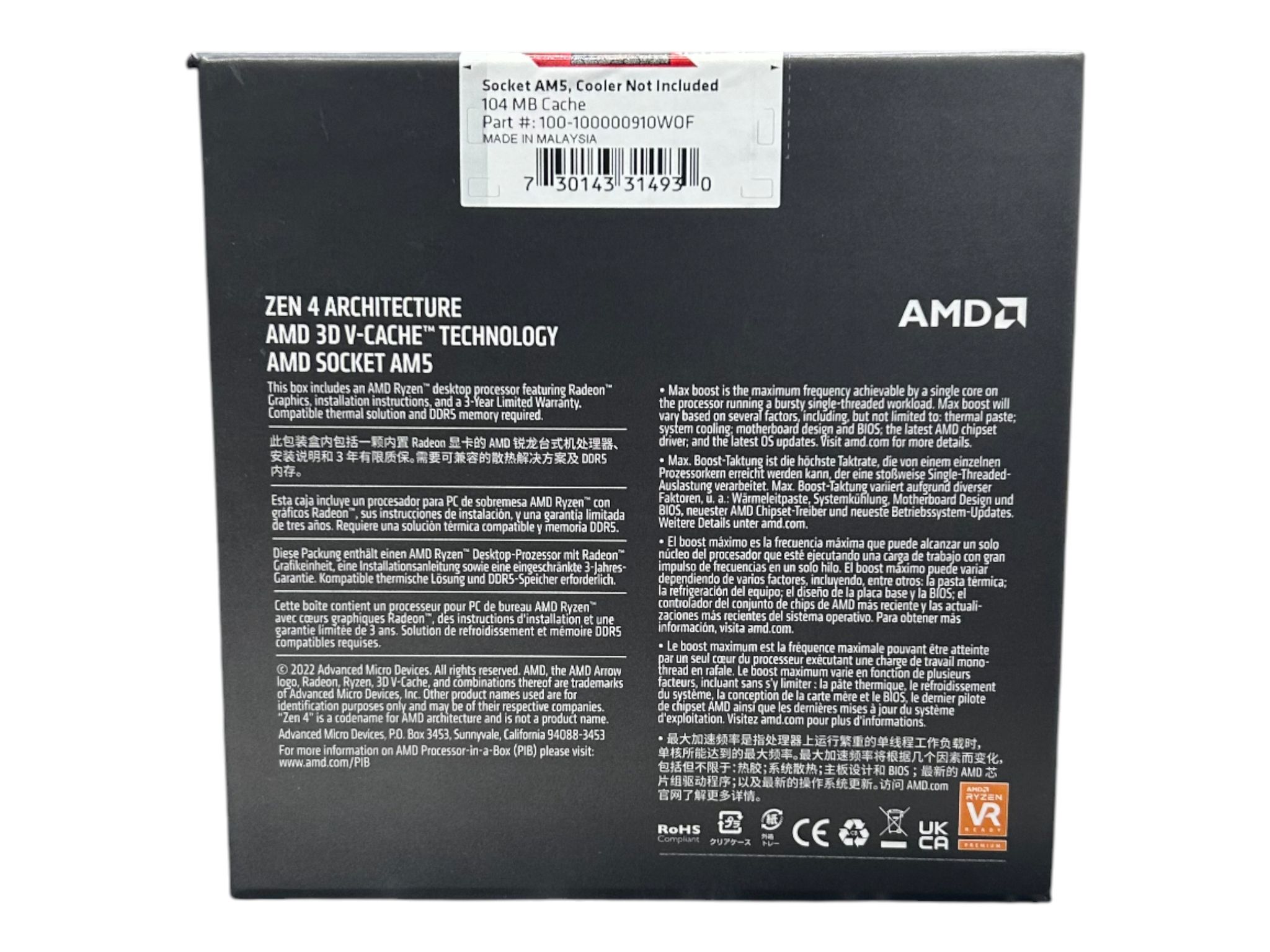 AMD Ryzen 7 7800X3D (8 Core, 16 Thread)