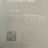 AMD Ryzen 9 3900X 12-core, 24-thread unlocked desktop processor