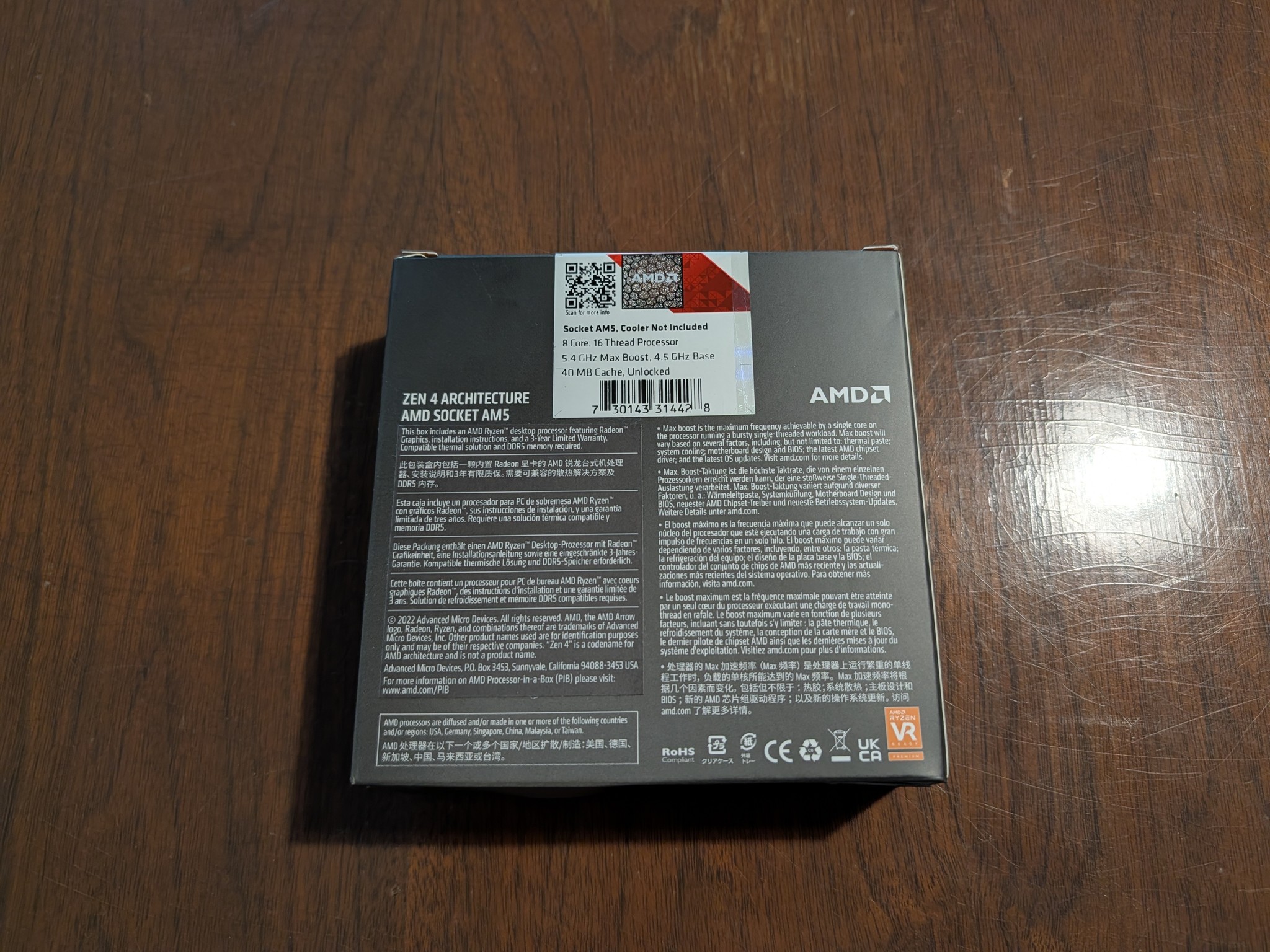Ryzen 7 7700x