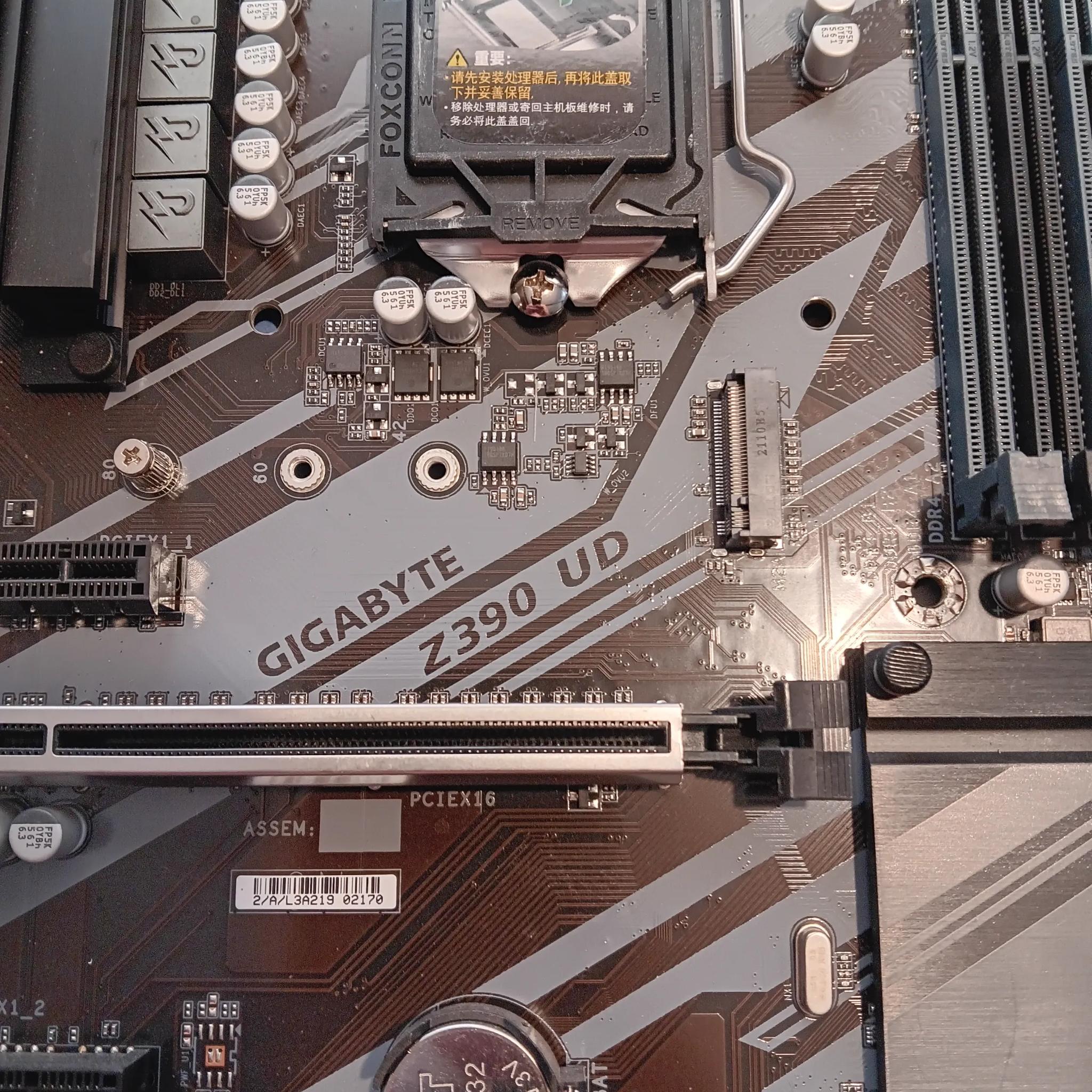 Gigabyte Z390 UD ATX Motherboard