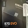 SAMSUNG 870 EVO