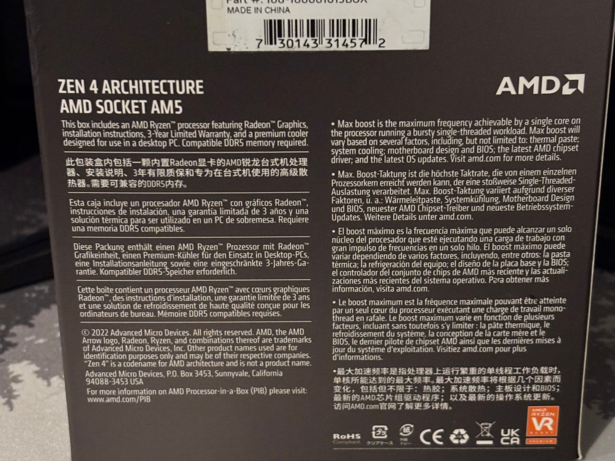 Ryzen 5 7600