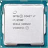 Intel Core i7-9700F 9th Generation