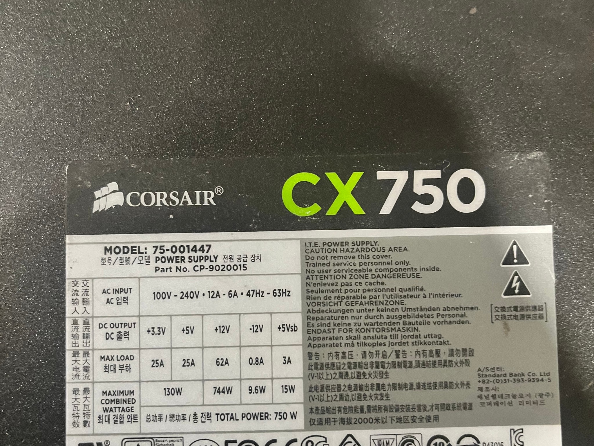 Corsair CX 750 Watt Bronze Power Supply