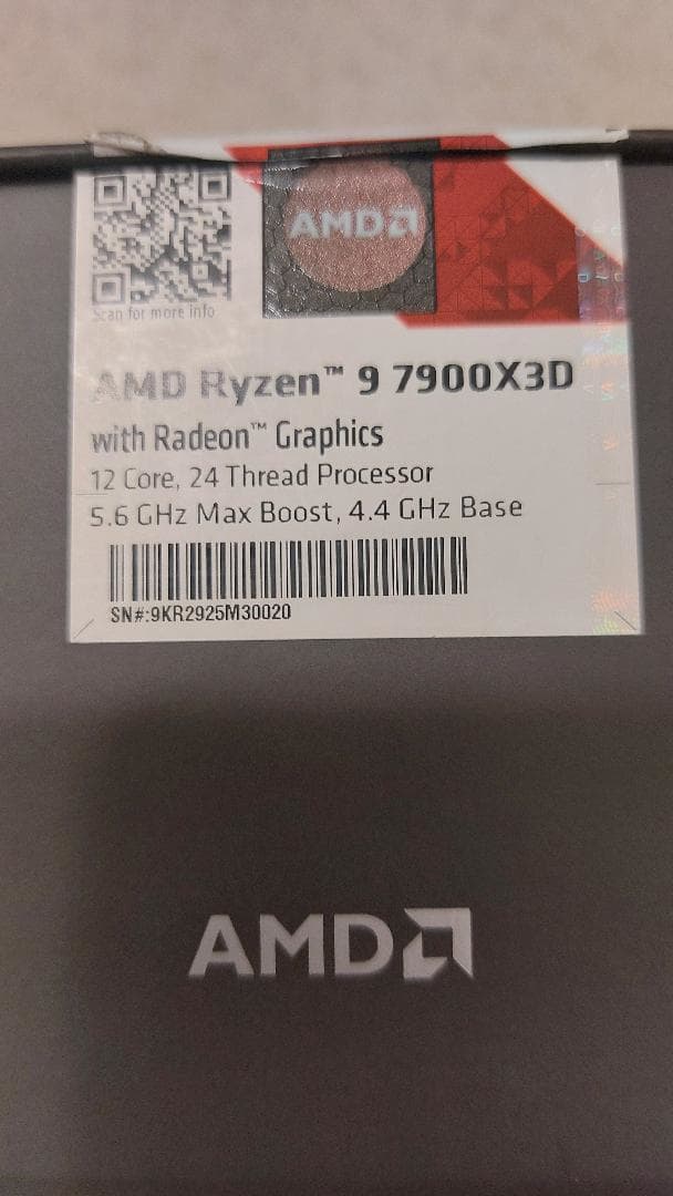 7900x3d CPU