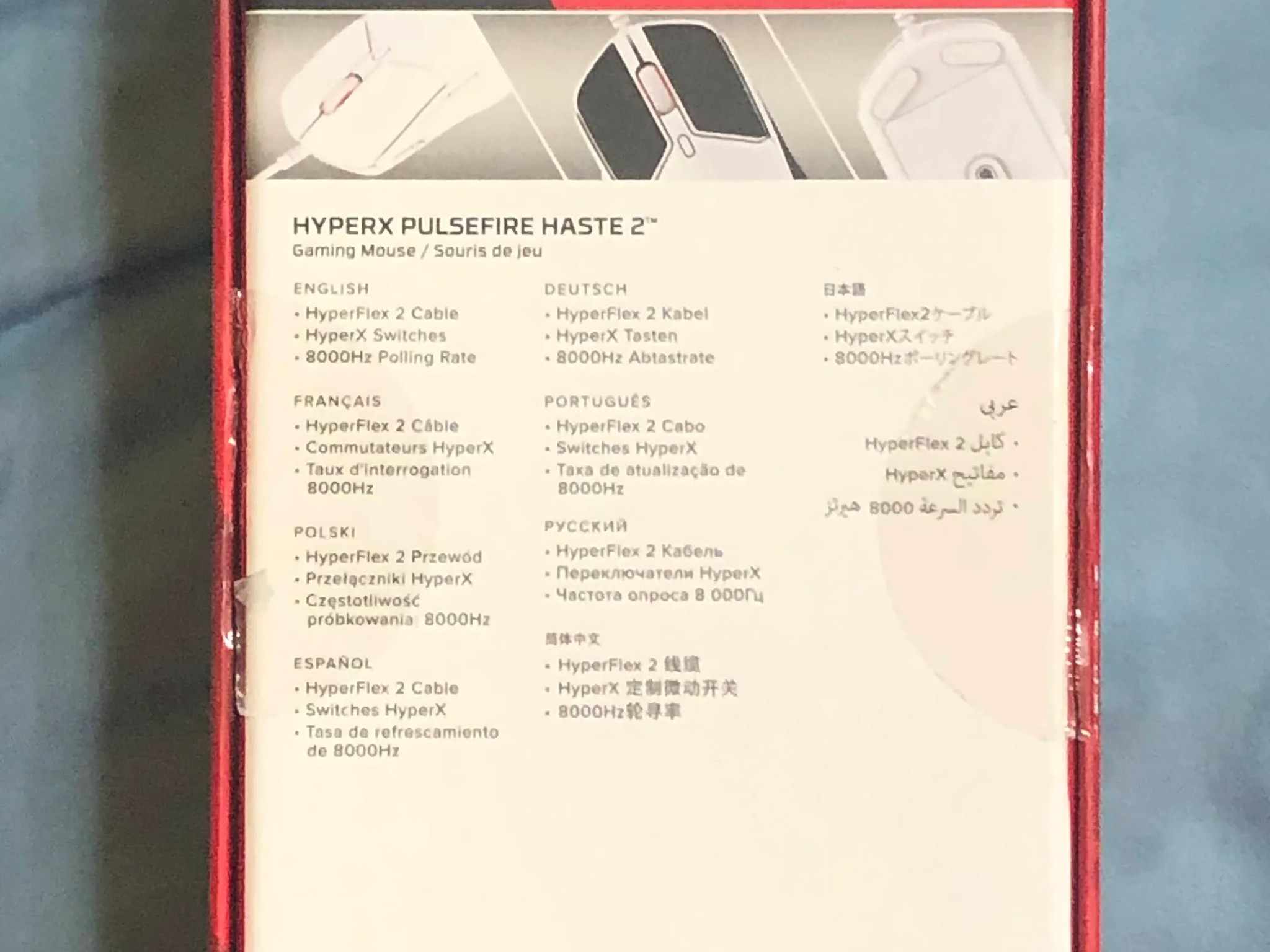 HyperX PulseFire Haste 2 White Wired Gaming Mouse