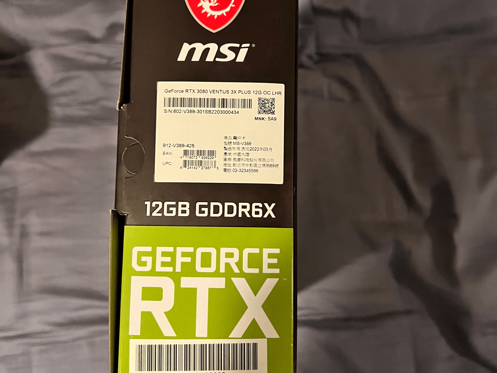 MSI RTX 3080 12GB VENTUS 3X PLUS