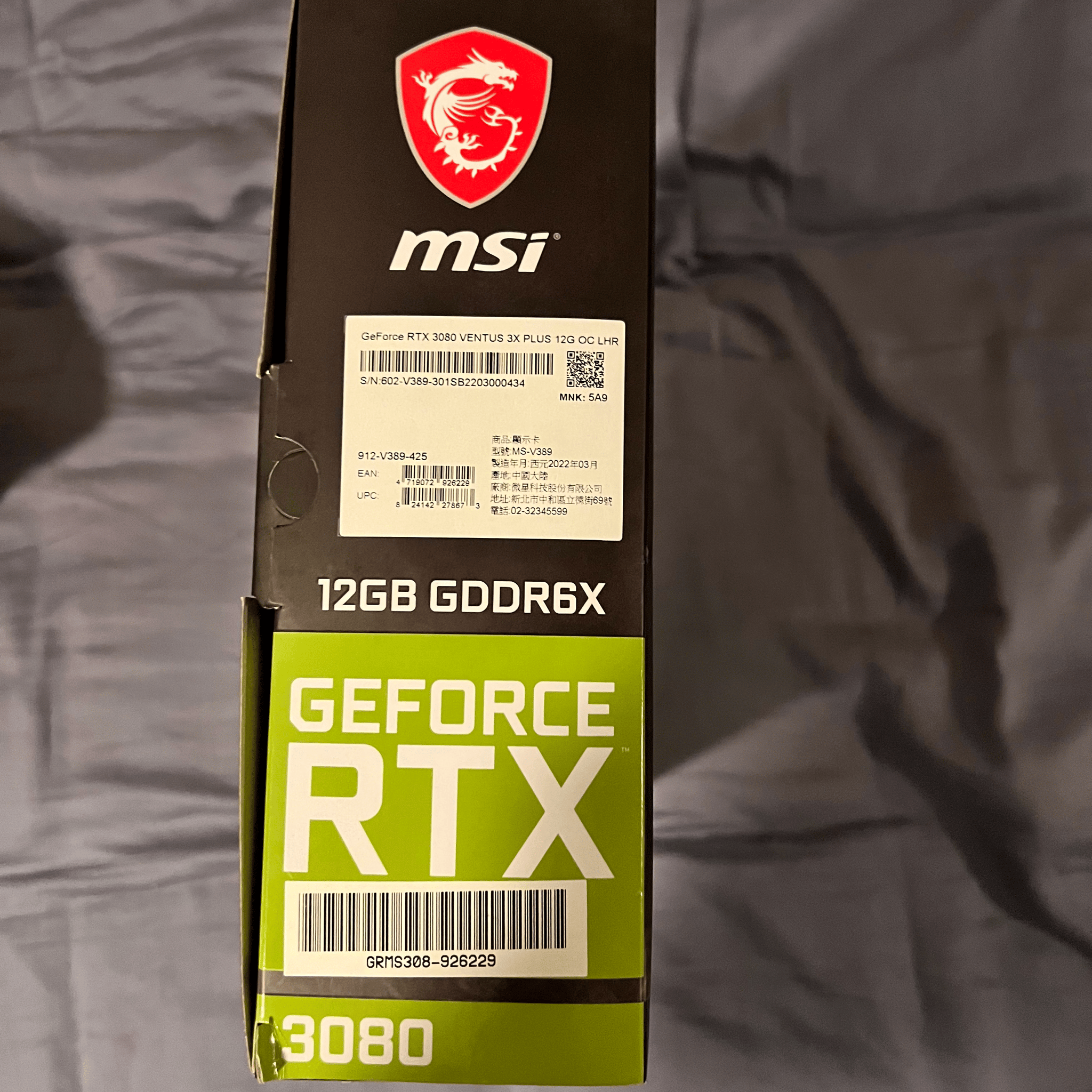MSI RTX 3080 12GB VENTUS 3X PLUS