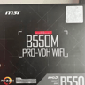 B550 MATX Motherboard with WiFi - 5000 Series Ready