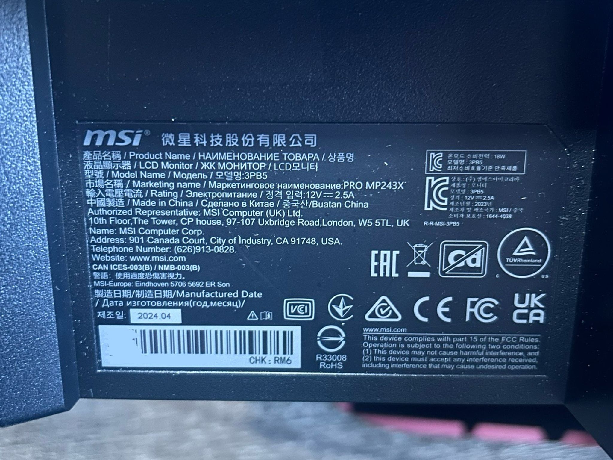MSI 24” Full HD (1920 x 1080) 100Hz LED Monitor (PRO MP243X)
