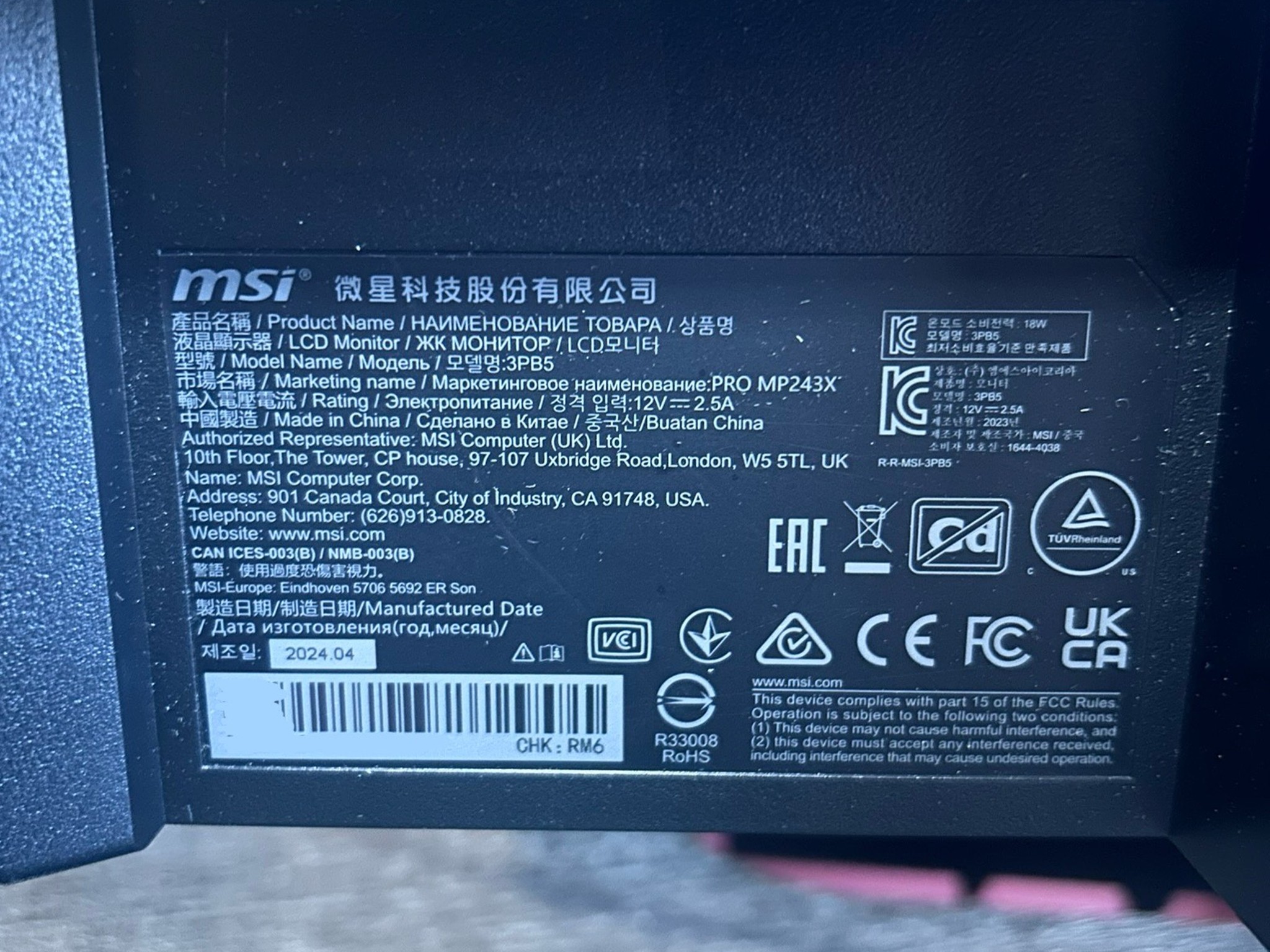 MSI 24” Full HD (1920 x 1080) 100Hz LED Monitor (PRO MP243X)