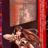 KOTOBUKIYA | STREET FIGHTER | Bishoujo | Chun-Li BATTLE COSTUME | 1/7 Scale Figure