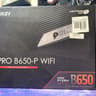 MSI PRO B650-P WIFI