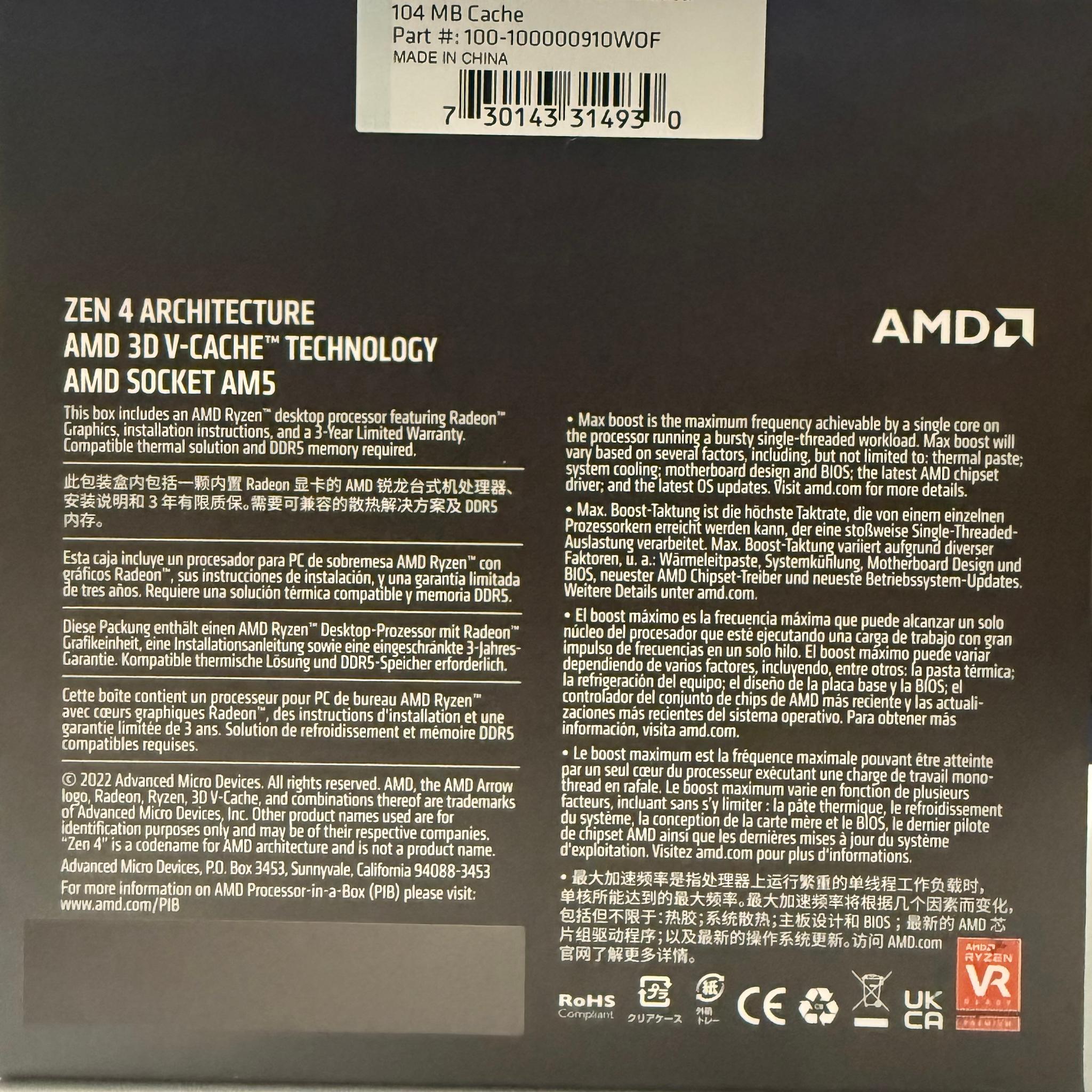 AMD Ryzen 7 7800X3D