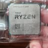 AMD Ryzen 5 3600