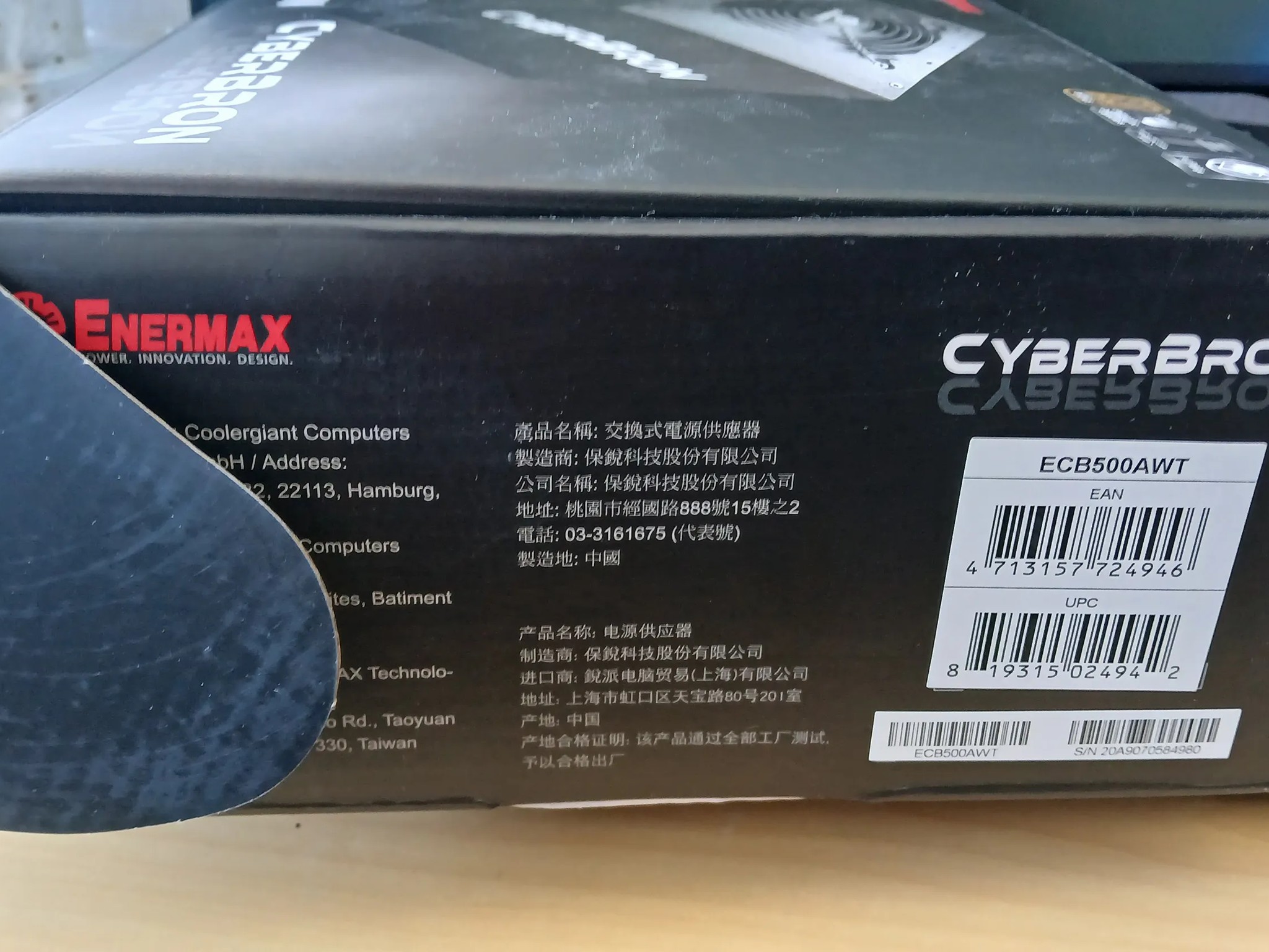 Enermax Cyberbron 500W non-modular PSU [USED FOR 6 MONTHS]