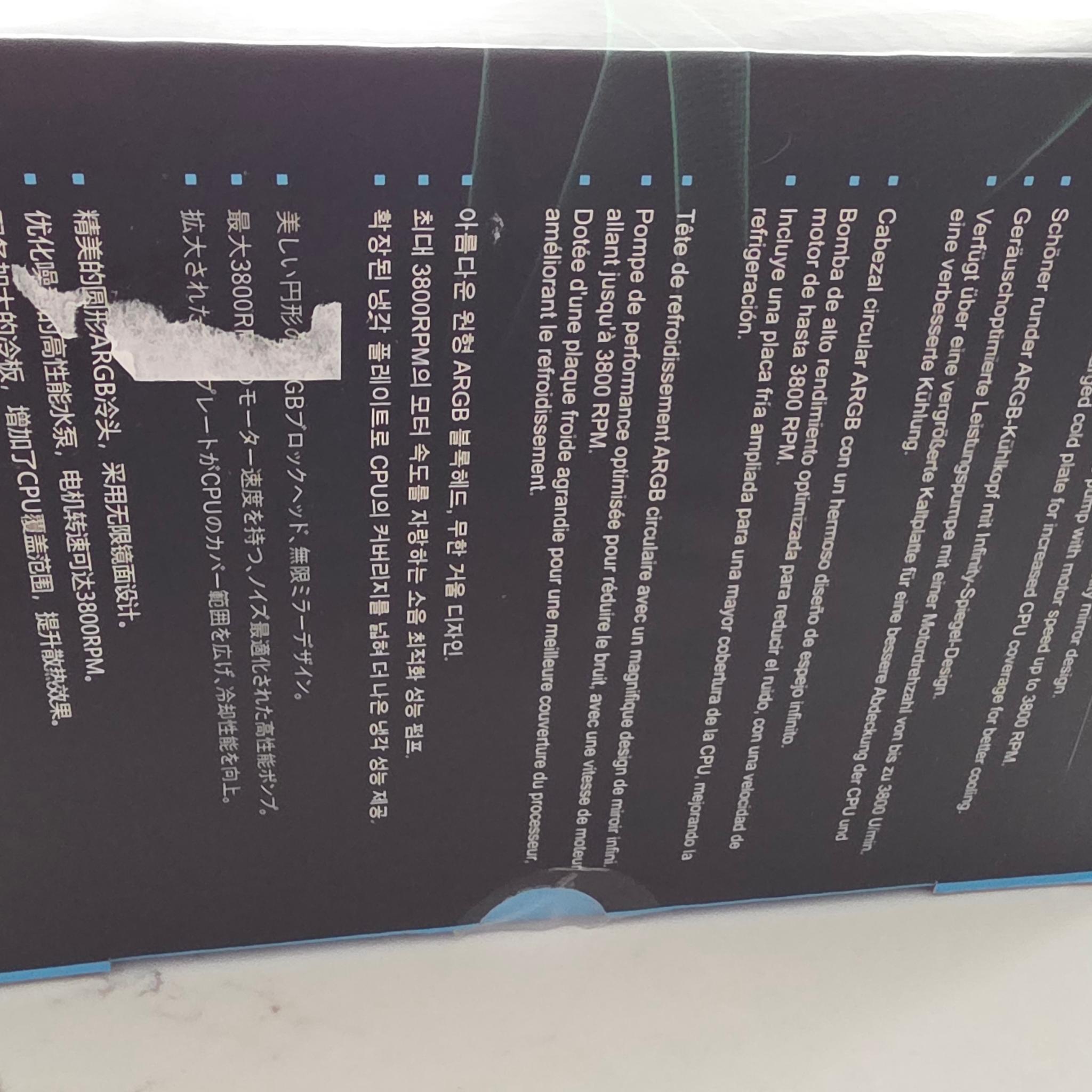 Lian Li GA II Lite 240