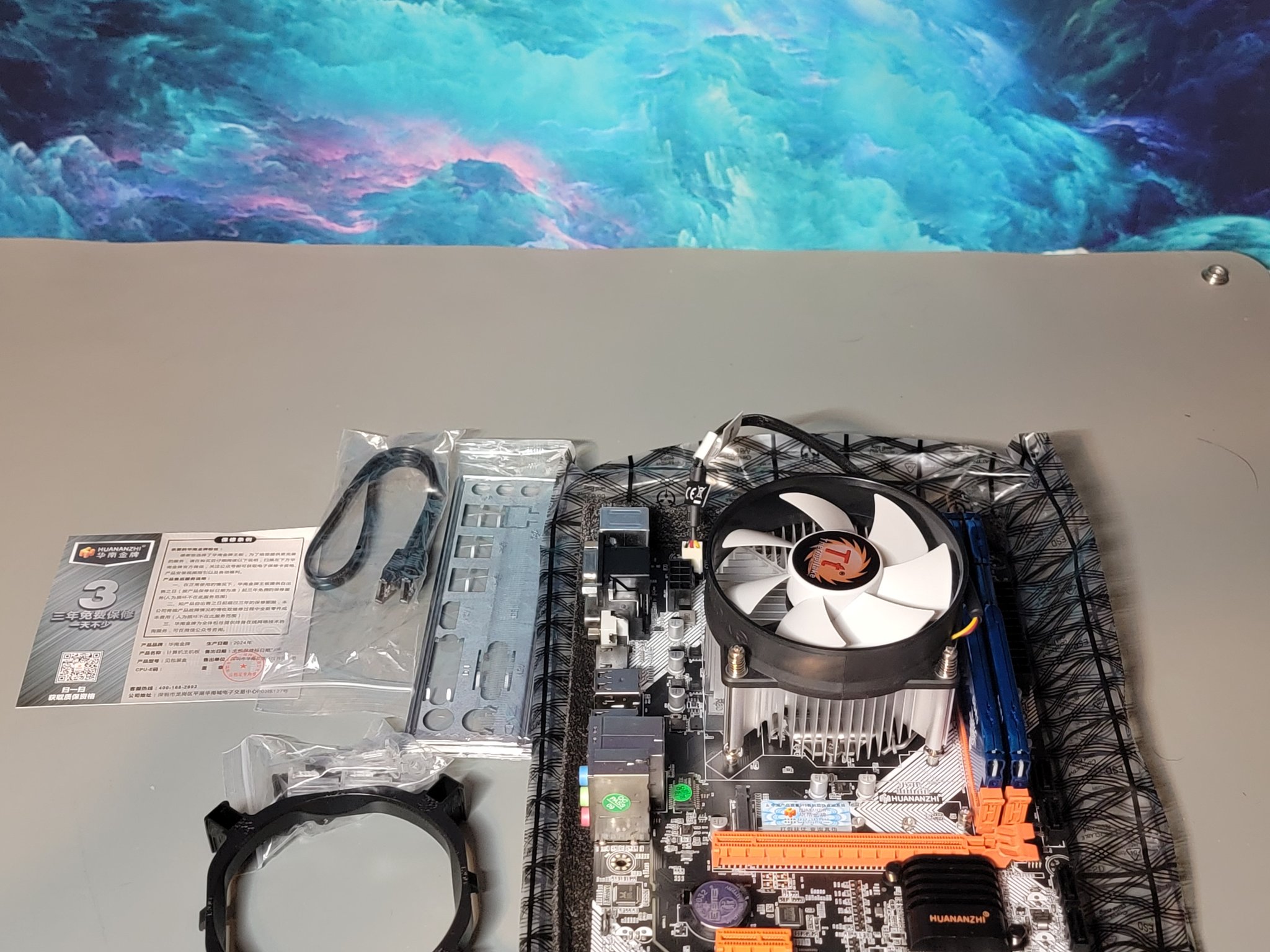 Intel Xeon + Motherboard/Ram Combo #2
