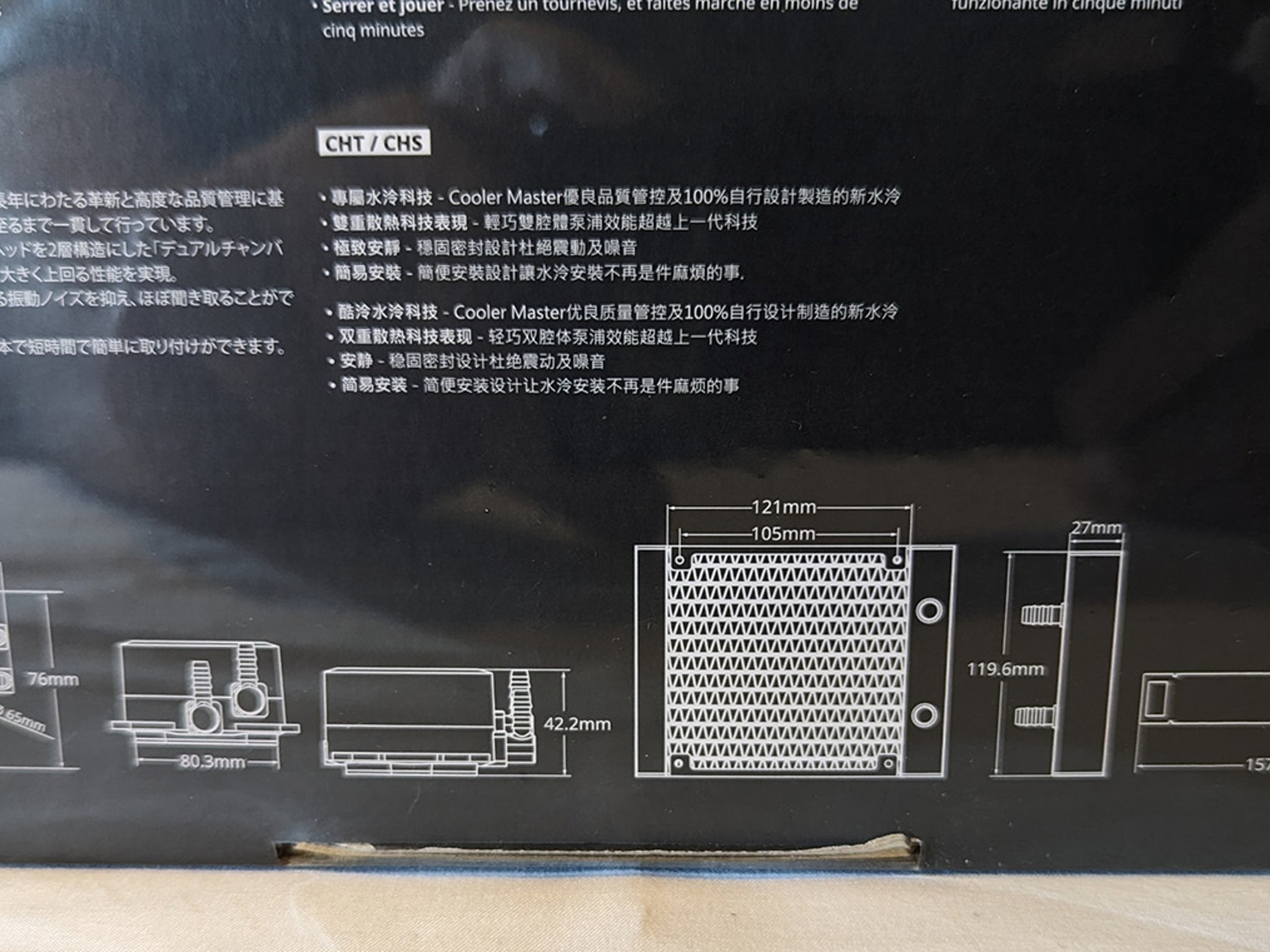 NIB - Cooler Master MasterLiquid Lite 120 AIO CPU cooler + an added CM Sickleflow 120mm PWM ARGB Fan