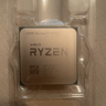Amd Ryzen 9 5900x