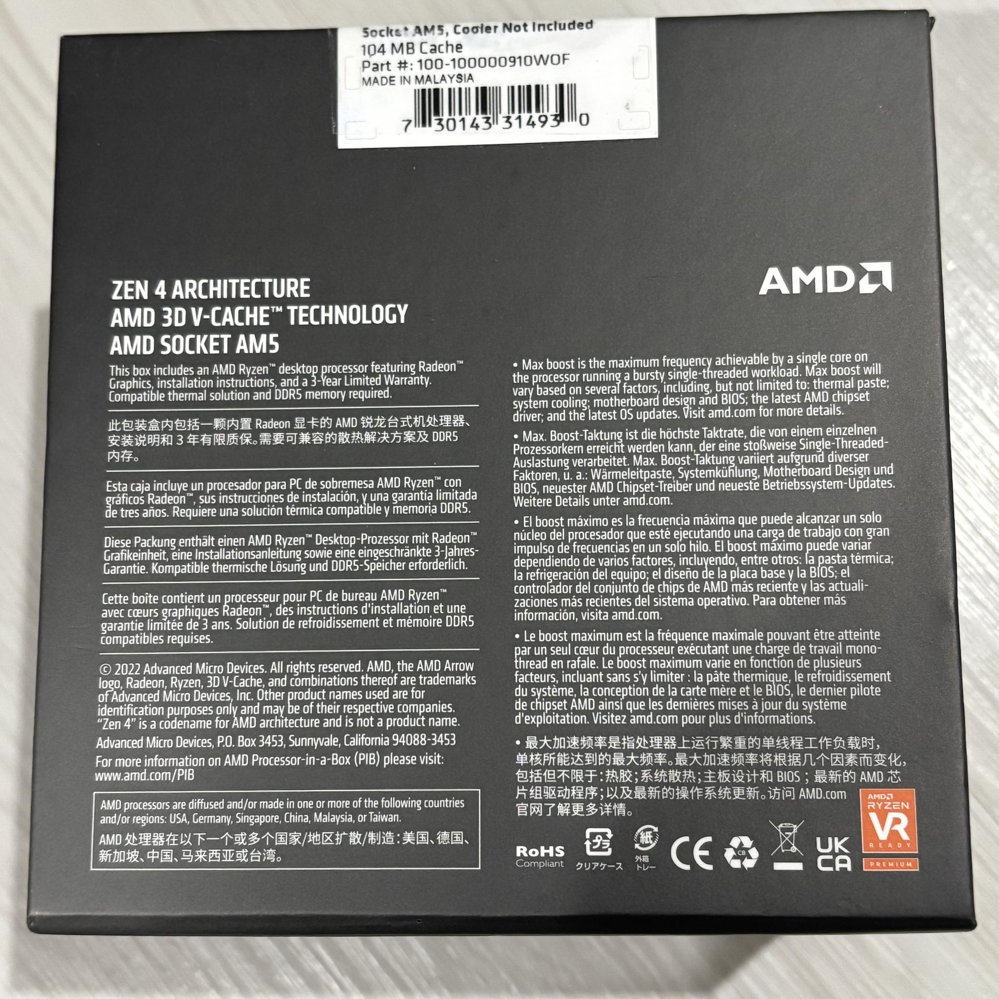 Open Box 7800x3d