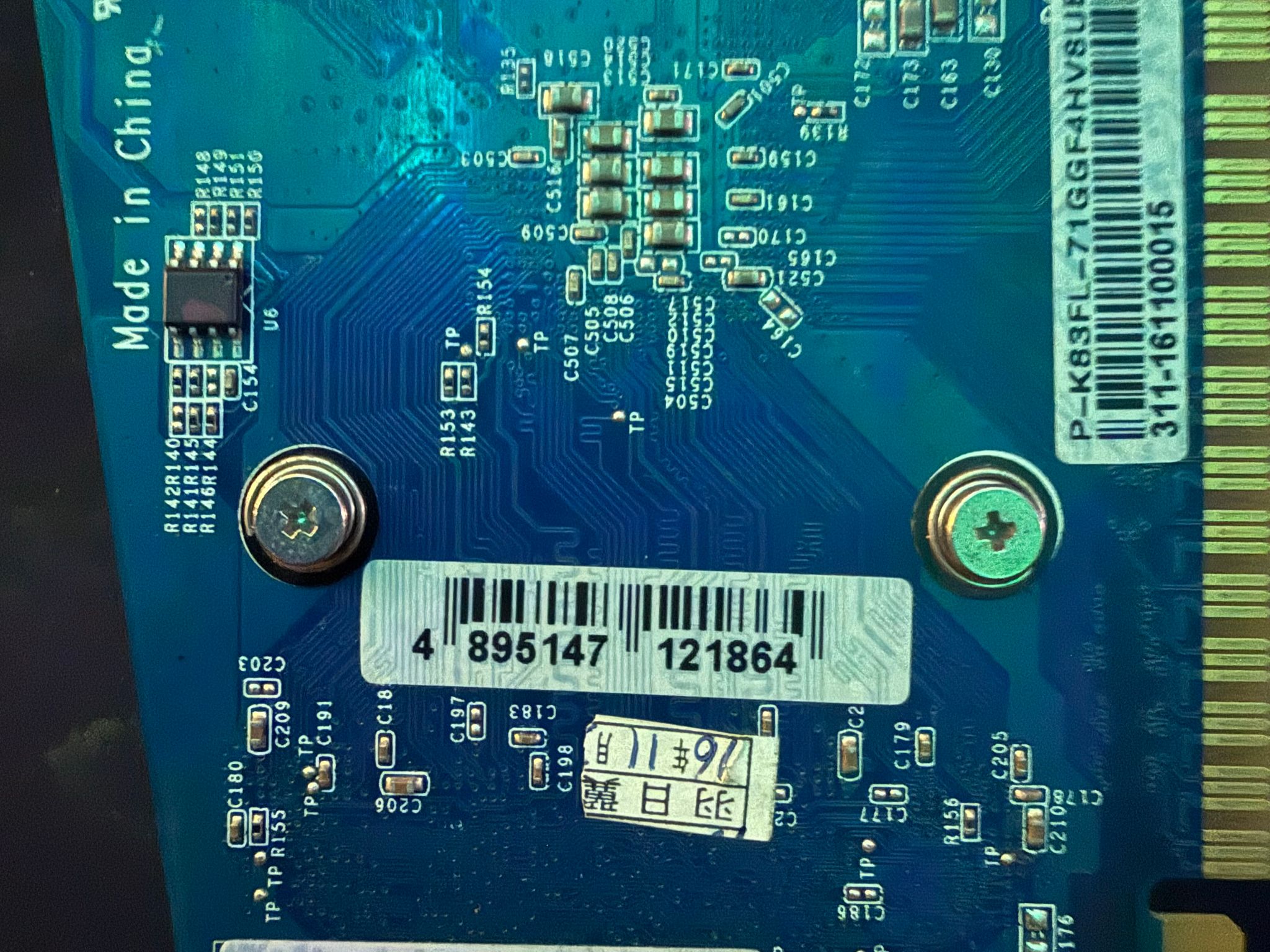 GT710 FISH