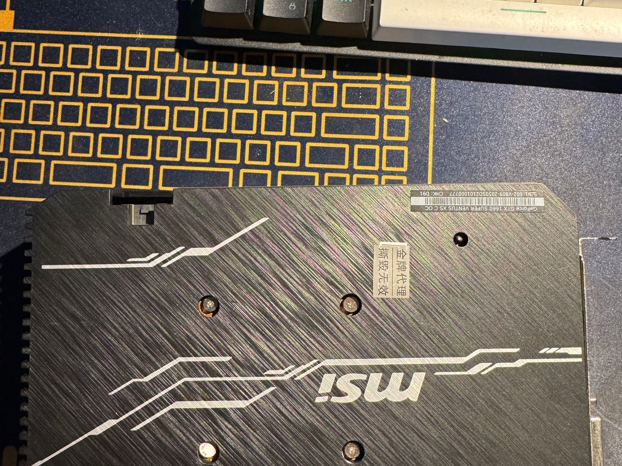 Gtx 1660 super msi ventus