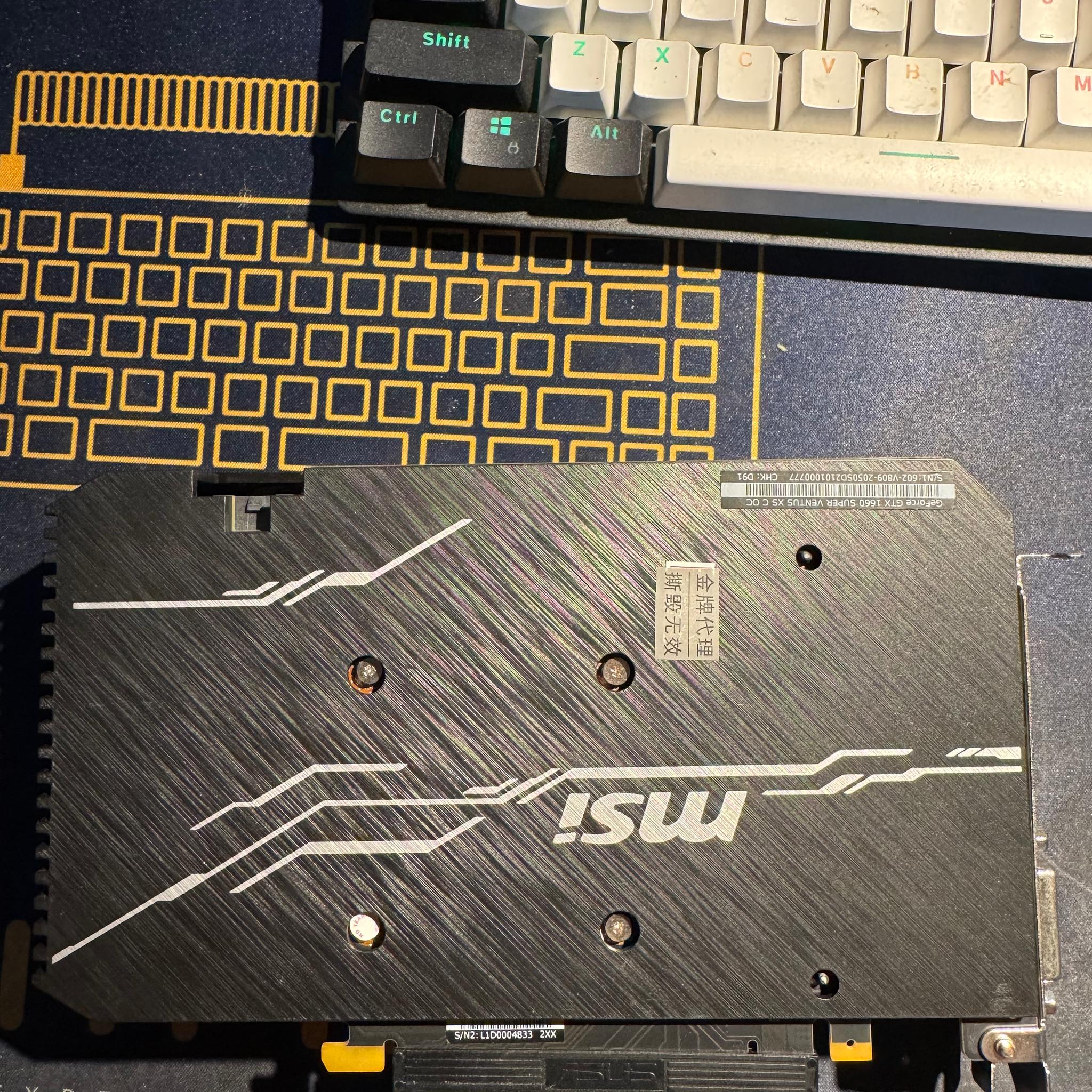 Gtx 1660 super msi ventus
