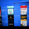 Ps4 Playstation 4 With Controller 11.0 1TB With Games