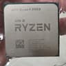 *PERFECT CONDITION* AMD Ryzen 9 5950x