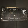 Used MSI GeForce GTX 1650 4 GB *NO BOX*