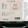 Sapphire AMD Radeon R9 295X2 8GB GDDR5 PCIe 3.0 x16 Desktop GPU - 4084642757