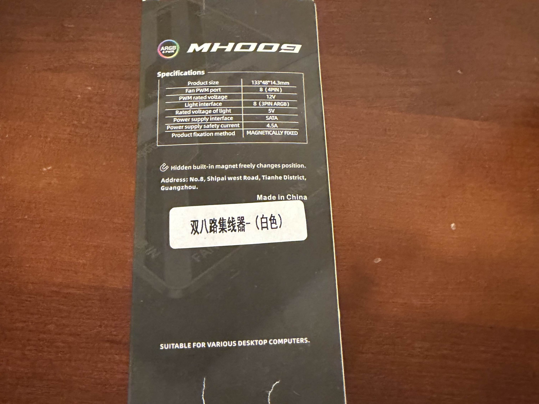 iHTP Argb Sata Fan Hub