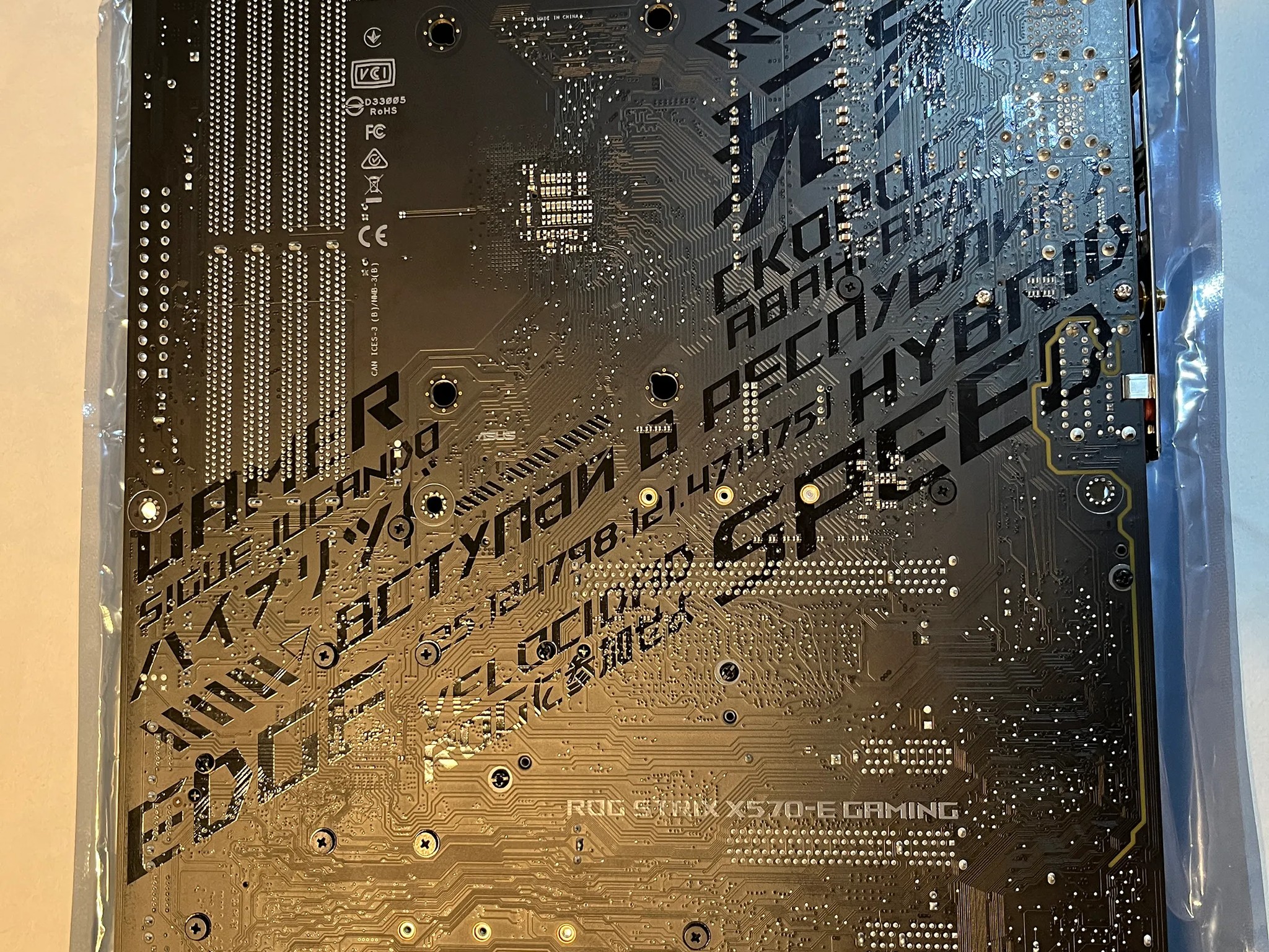 ASUS ROG STRIX X-570-E GAMING