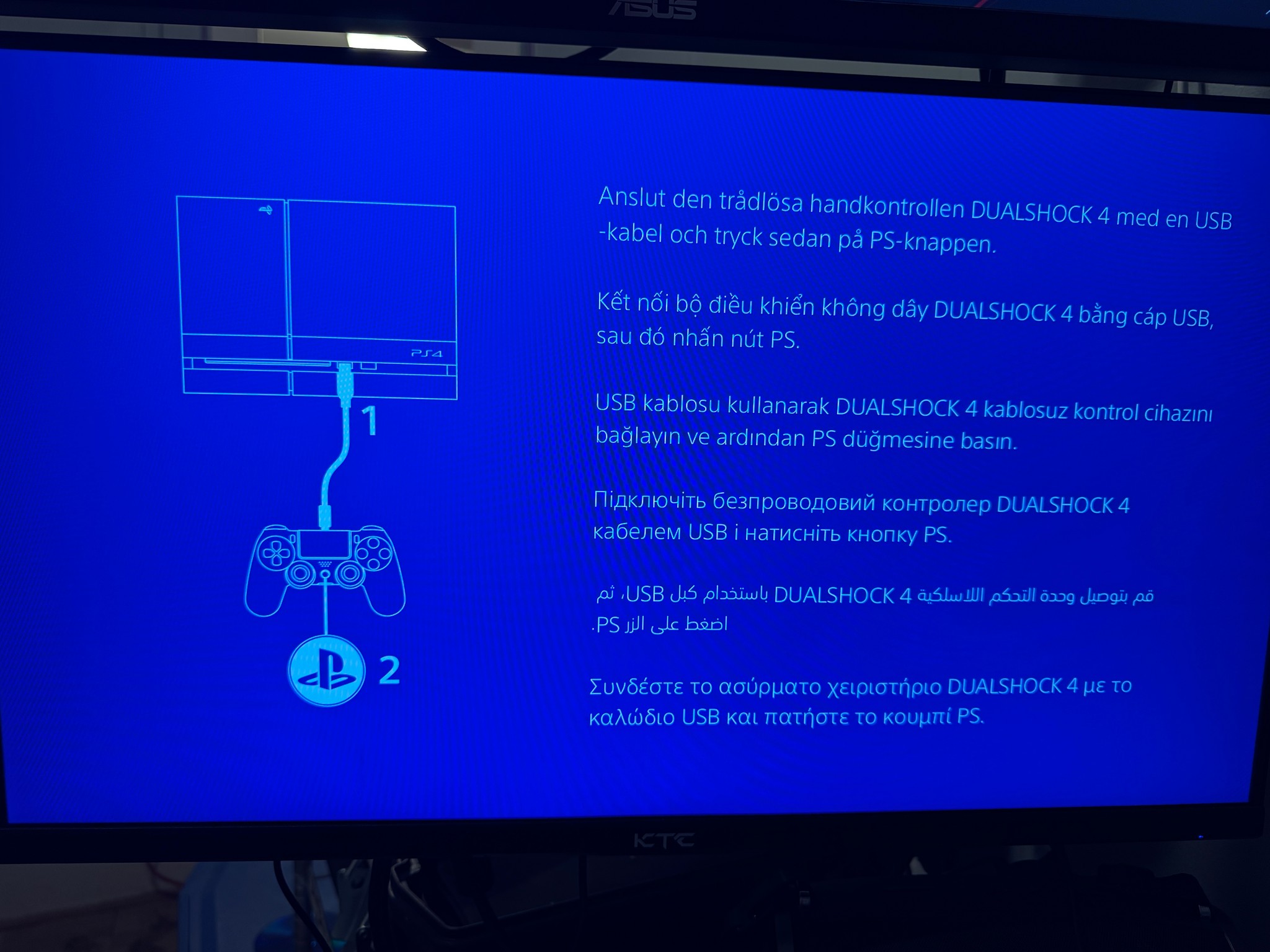 PS4 with 1TB HDD, very clean!