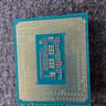 Intel Core i9-12900KF