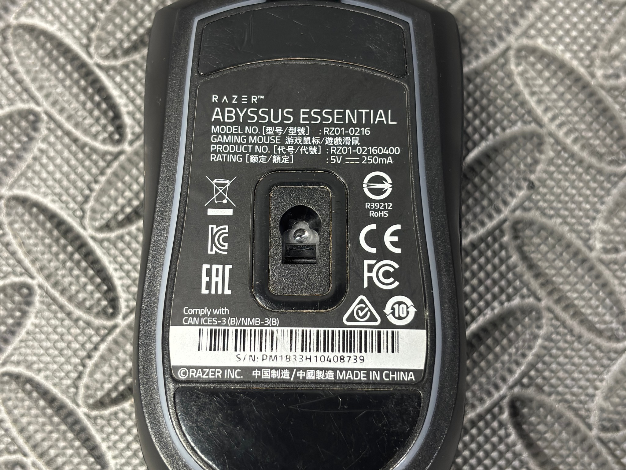 Razer Abyssus Essential Gaming Mouse | Wired USB | Tested Working