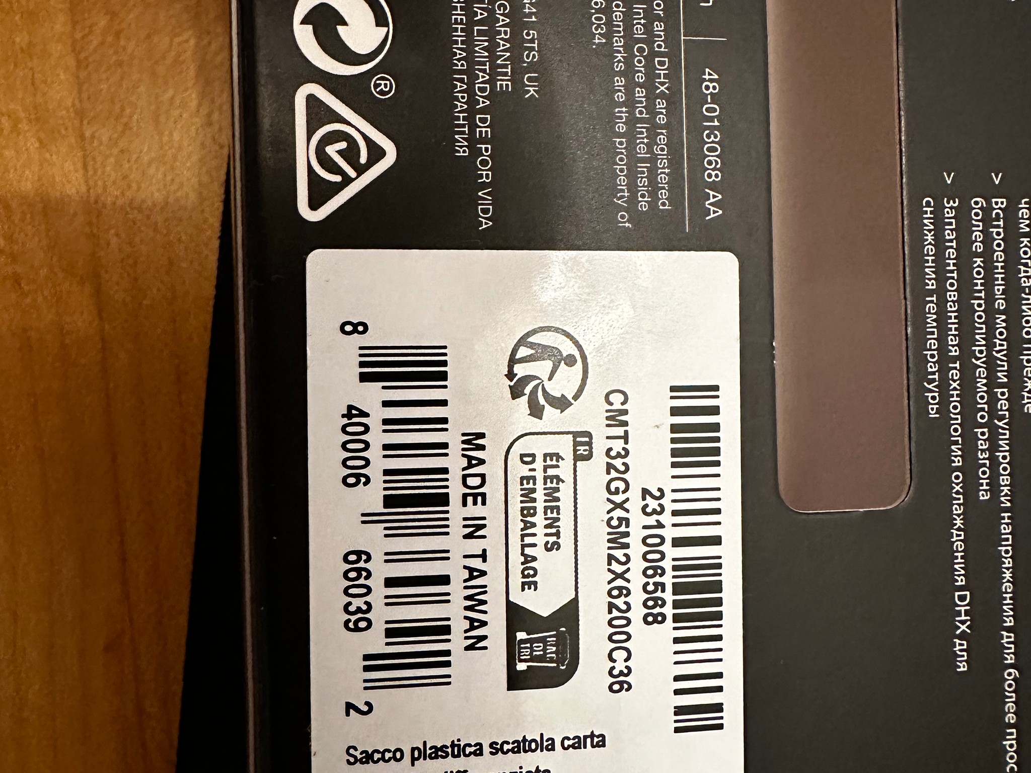 Corsair Dominator Platinum 2x16gb DDR5 6200cl36