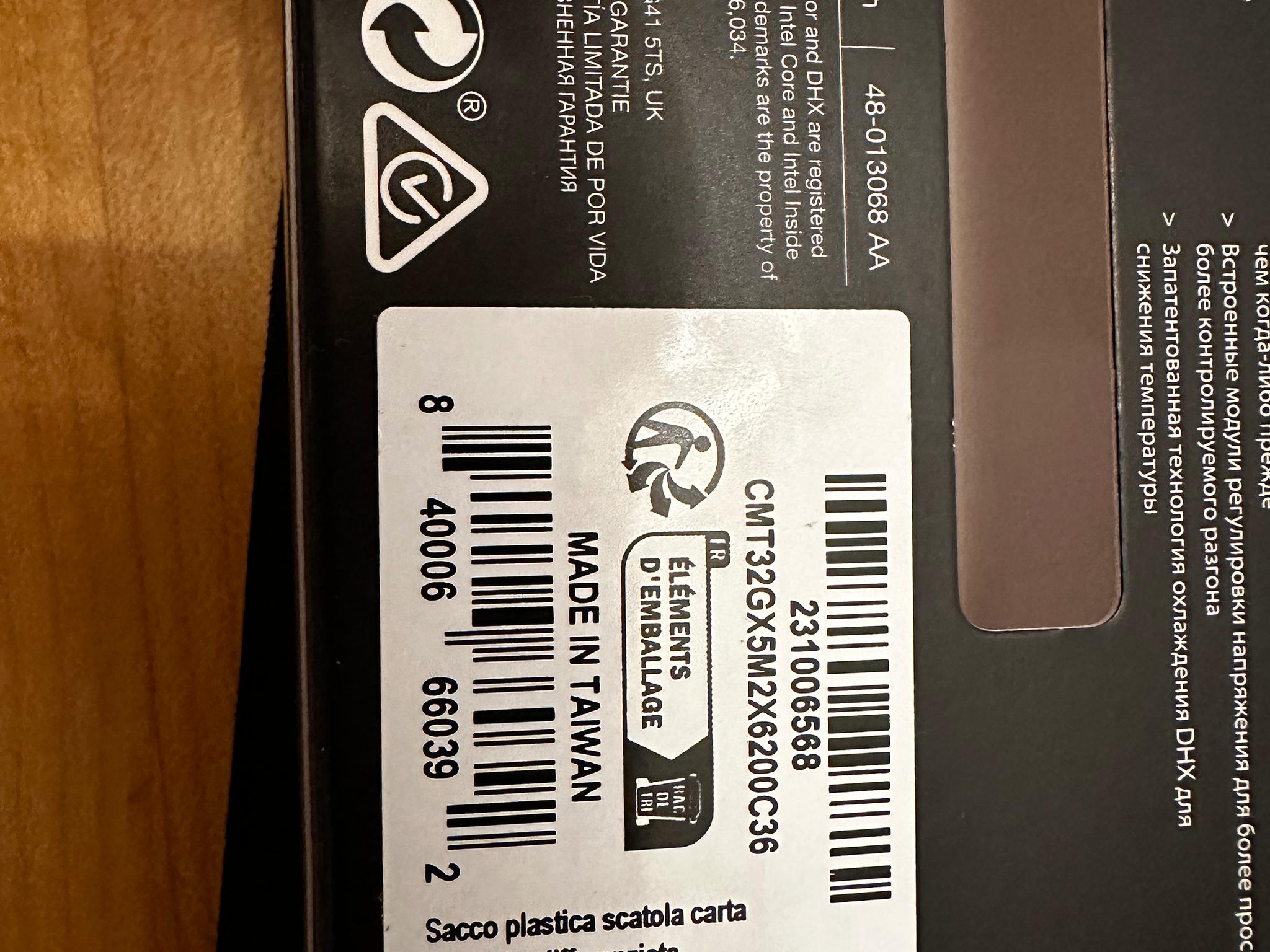Corsair Dominator Platinum 2x16gb DDR5 6200cl36