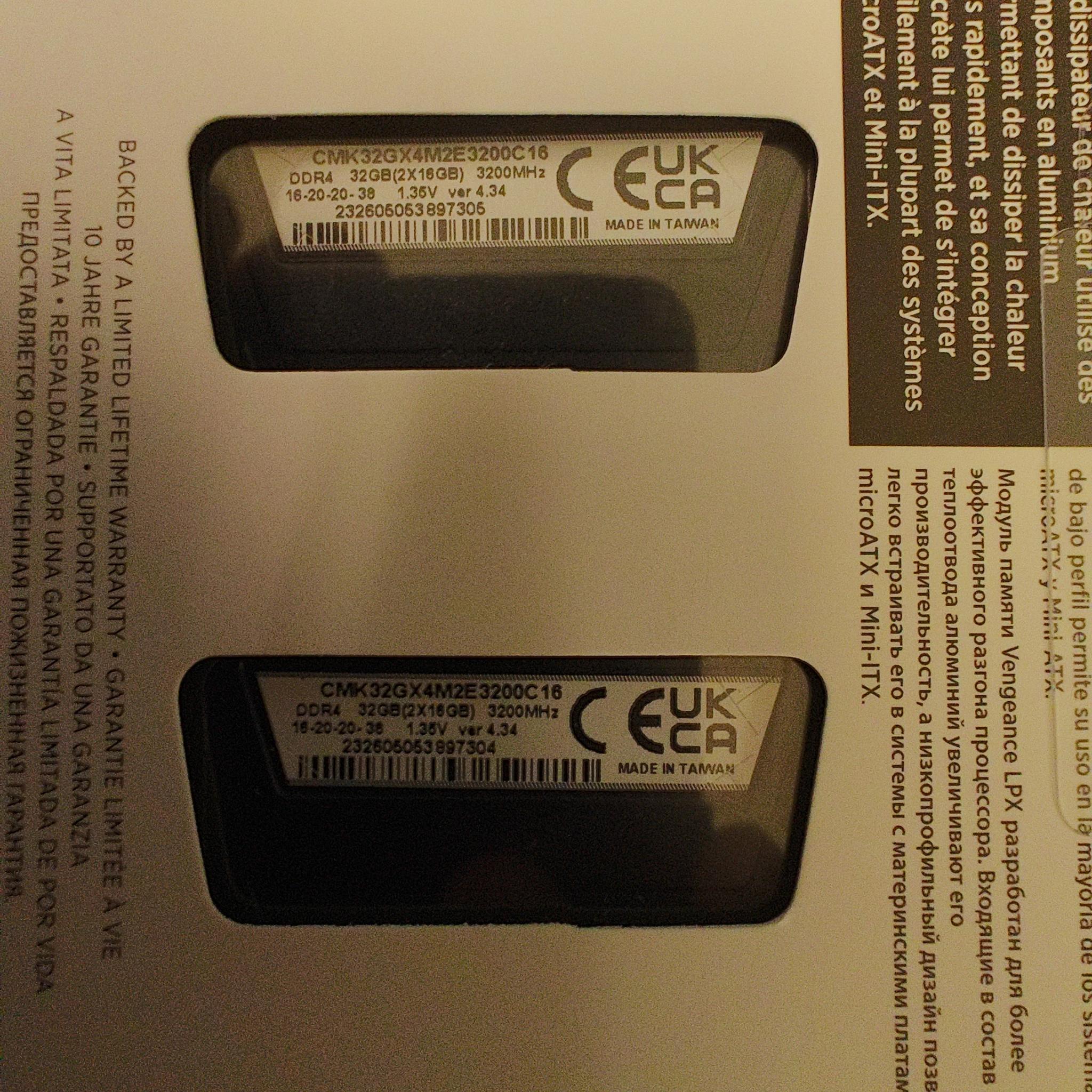 Corsair Vengence LPX 2x16GB DDR4 3200MHz CL16