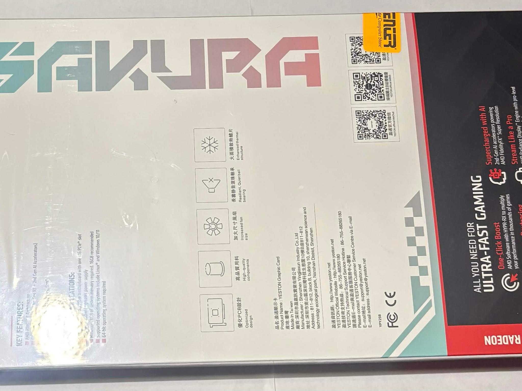 Yeston RX 9070 XT Sakura Atlantis