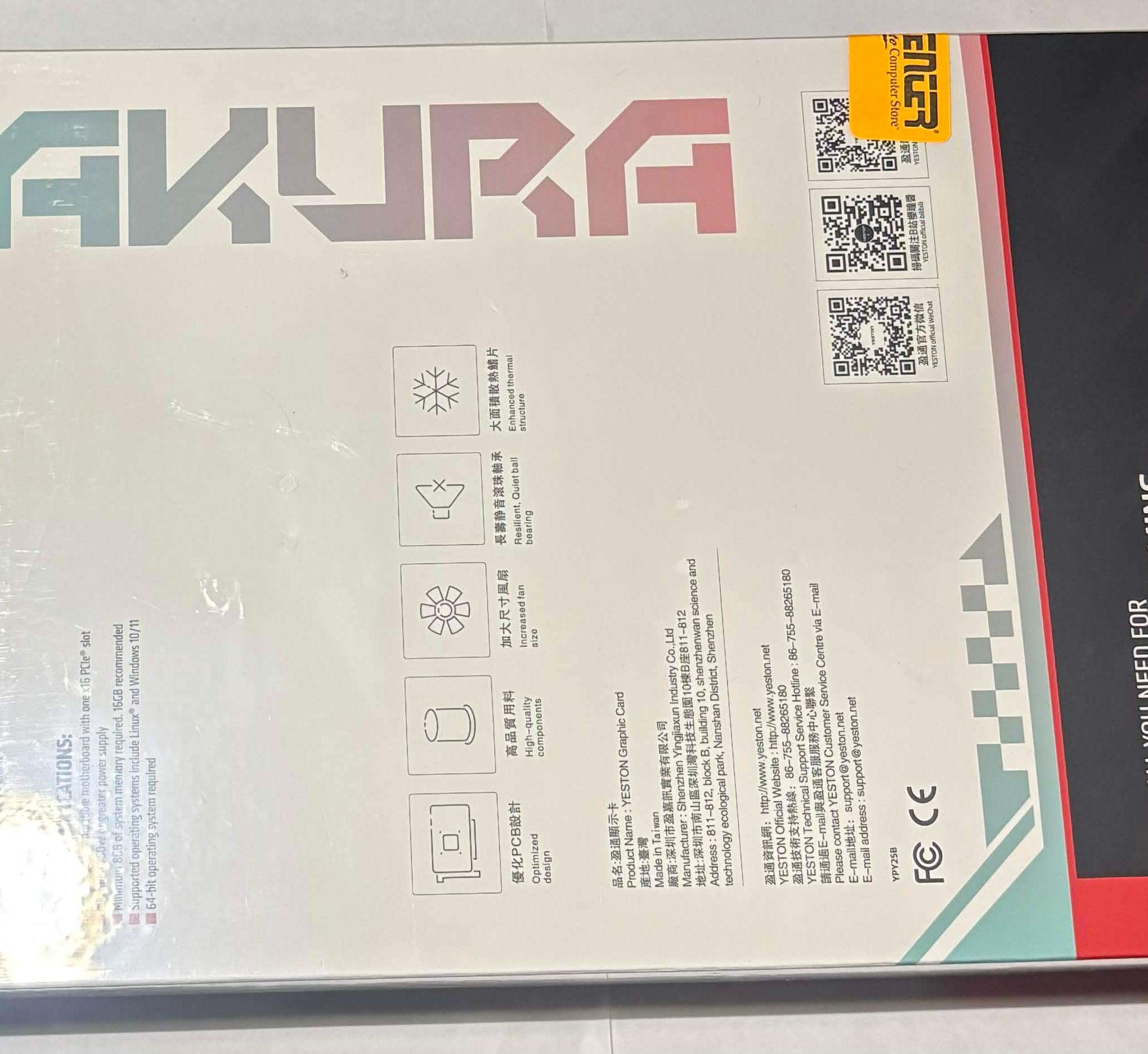 Yeston RX 9070 XT Sakura Atlantis